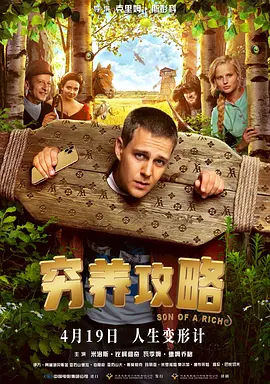 张你雨全部图片