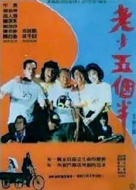 120分钟淫片免费观看