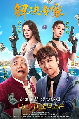 好姐姐2019