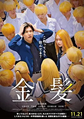 小早川玲子