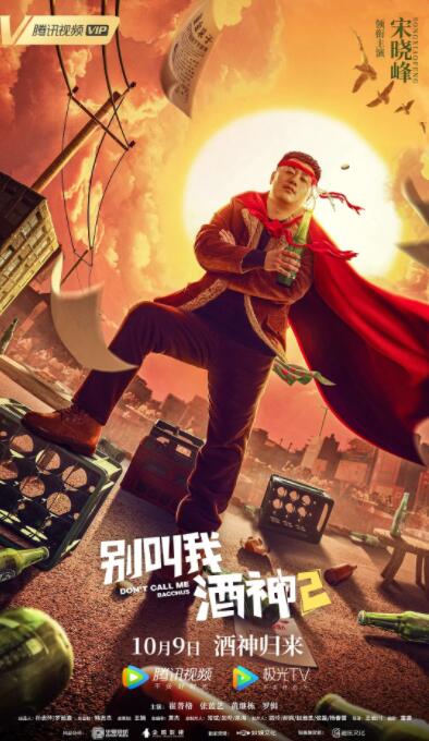 91综合久久