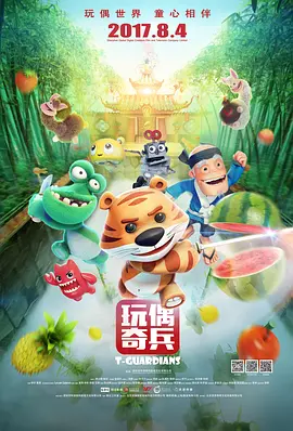 在线中文字幕视频
