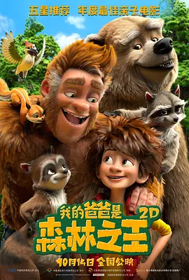 天天操天天舔天天射