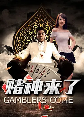 欧美群性