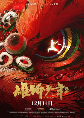 亚洲精品中文在线观看