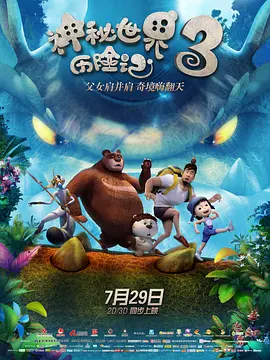 无赖老师