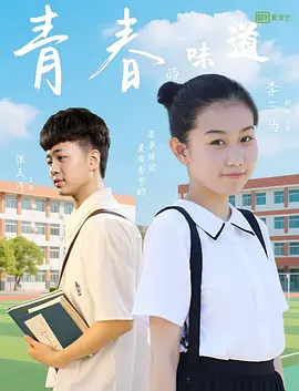 五月婷婷丁香综合