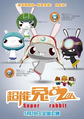 色久悠悠色久在线观看