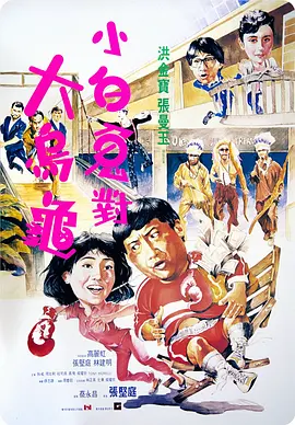 严雨霏张婉莹罗智莹