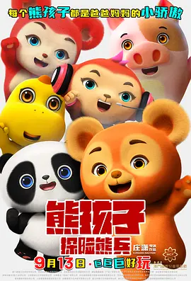色婷婷色综合激情国产日韩