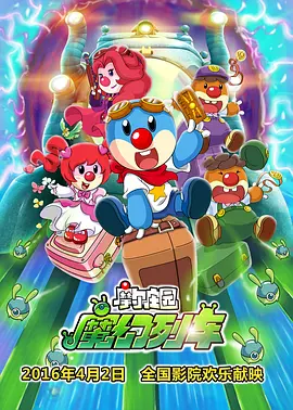 国产香蕉一区二区三区