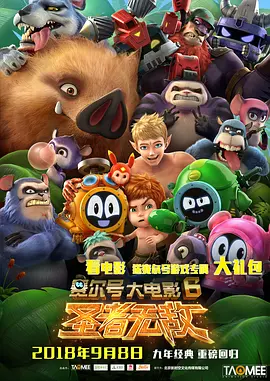 黄色午夜电影