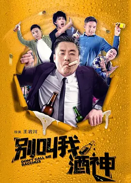 香蕉在线视频高清在线播放