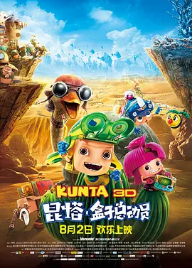 玖玖色资源站