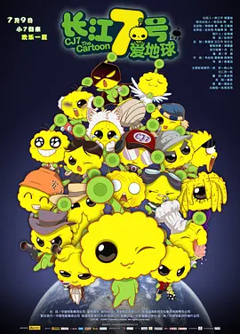 小孩子们2020