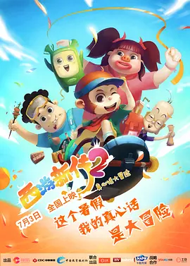 亚洲二区在线视频