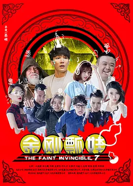 羞羞漫画火影忍者