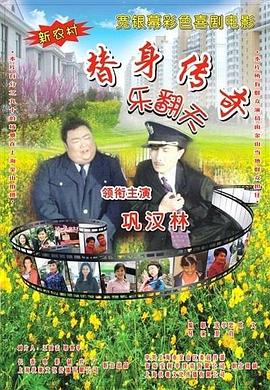 《东京精油按摩》在线看