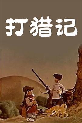 性感女子