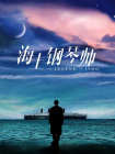 日韩特一级