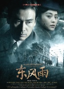 国产一区二区三区在线免费观看