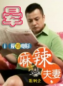 国产90后美女露脸在线观看