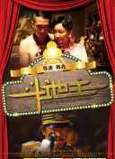 唐人社快播