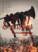 帝王总攻h啪肉np文∵