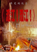 亚洲最大激情网
