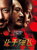 精品一区二区视频