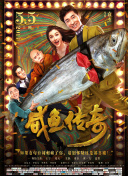 天海翼在线视频观看