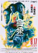 好爽要高潮了再深