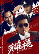 888午夜精品电影免费看