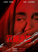 国产成人高清视频直播