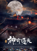 男人天堂com