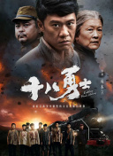 伊人天天