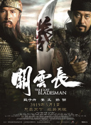亚洲欧美一区在线
