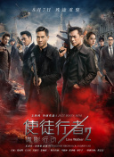 警察叔叔立起的大包包