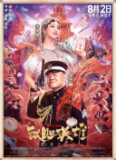 精品伊人久久大线蕉色首页