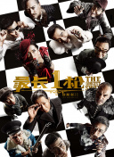 亚洲国产精品视频