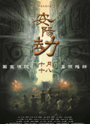 午夜av在线免费