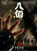 影音先锋制服丝袜