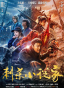 波多野结衣系列电影