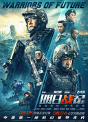 国产欧美一区二区三区视频