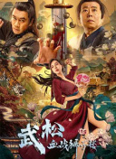 美女被男人桶