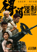 亚洲视频在线观看一区