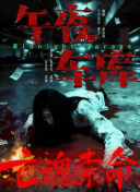 爆操性感美女