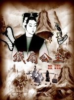 国产高清视频在线播放www色