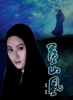 东京少女的热情