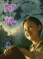 成人一区二区三区在线观看